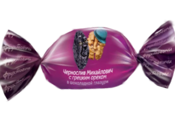Конфета Конфета Чернослив Михайлович